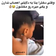 گفتم که مواظب باشید خلاصه😐🍞