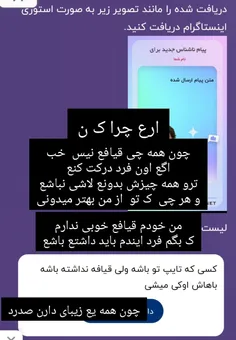 ناشناسمه++هر+چی+خواستین+بپرسین؟+