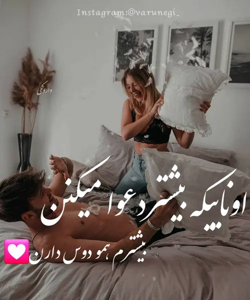 عاشقانه.عکس.نوشته.هنر.عکاسی.مدل.لباس قشنگ زیبا خاص شیک جذ