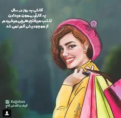 عکس نوشته ayda2017 22949263