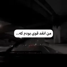 حق🙂💔