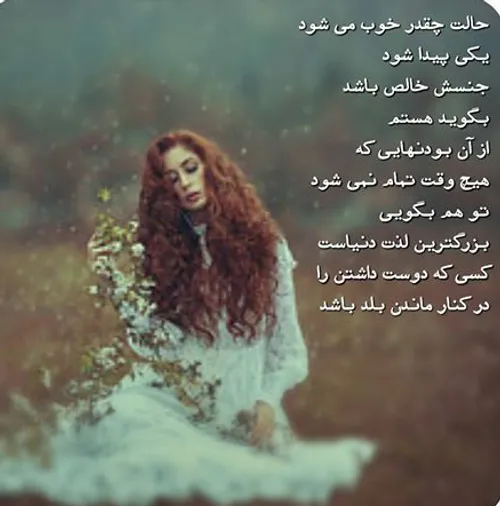 عکس نوشته monjaze287 23235328 - عکس ویسگون