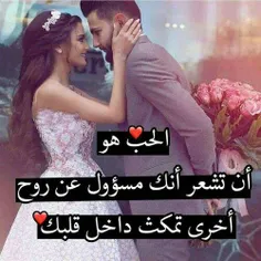 کُن لی و کأن لا احد لکَ سوای ~❤