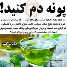 عکس نوشته m.ravatangmailcom 25820441