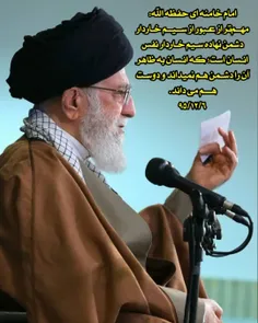 #رهبرم#امام_خامنه_ای