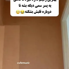 ای خدا