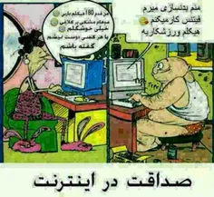باهم مث کف دستن.    :)