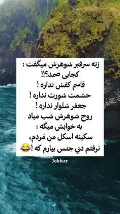 منبع+کلیپ+هایی+سمی+😂😂😂اصکی+بدون+فالو+حرام:))