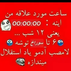 ههههه.