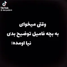 مامانت گفت سلام😏🙄