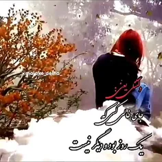 شبایی کح بی تو گذشت مردنو یاد من داد..:)😔💔