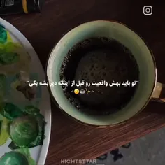 سوال پست 🌚