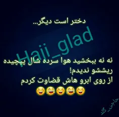 خخخخ