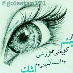 عکس نوشته narafigh 17002358