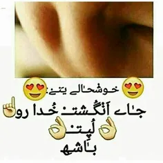 کی چال لپ داره؟:|