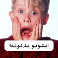 این کراش زو یادتونه😭😭😭