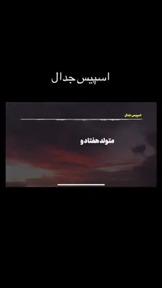 🎥 #حتما_ببینید