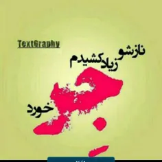 عاشقانه ها fati344 8561008