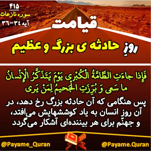 قرآن القرآن القرآن الکریم quraan quran قرآن کریم قران کری