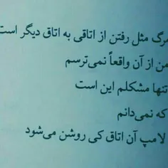 دِلَـم واسه خودَم سوخـت وَقتـی 16 سالَـم بـود و مُـردَم:)