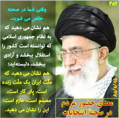 #امام#امام_خمینی#در_مکتب_امام_و_رهبری#در_مکتب_امام#در_مکت