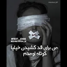 #عکس_نوشته