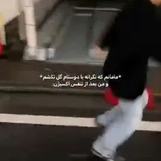 آبرو واسمون نمونده