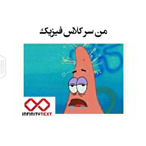 انگار معلم یونانی حرف میزنه :|