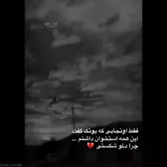 حق 🚬💔