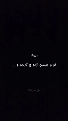 وات د فا*اااک...‌😳