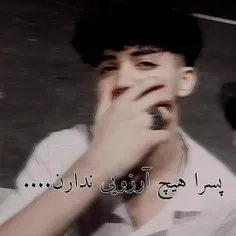 مگ نه پسرا؟