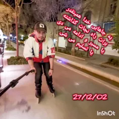 راه نجات 