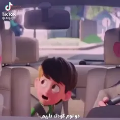 شما نوع چندمین ؟🧸