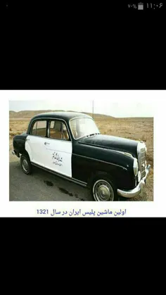 اولین ماشین پلیس در ایران