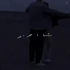 میشه بازم باهم حرف بزنیم🖤🚬