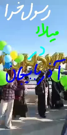 🔴 باز هم زنان زینبی آذربایجان