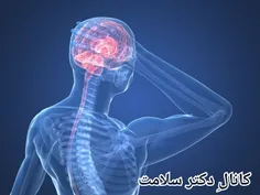 تشـخیص نوع مـیگرن❗ ️