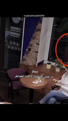 مهربانی دانه ایست،