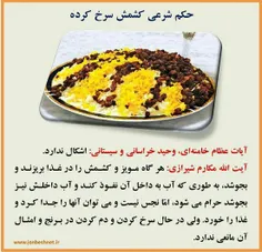 سؤال  