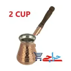 فروش و پخش عمده قهوه جوش ترک (جازوه | جزوه) مسی 2 و 4 و 6 کاپ