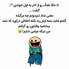 😄 🙄  #طنز