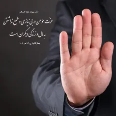 #حضرت_جواد_الائمه علیه السلام 