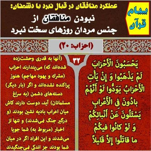 ‏ قرآن قران القرآن اسلام کتاب خدا آیات قرآن پیام قرآن qur