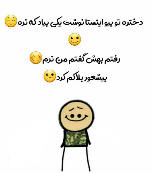 طنز و کاریکاتور hasam_ruhani 27469209 - عکس ویسگون