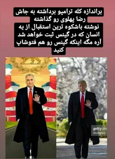 فتوشاپی دیگر از سلطنت طلبان 