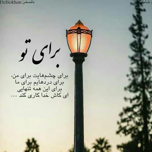 عکس نوشته مطلب