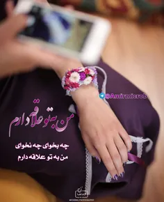 نپرس چرا دوستم داری