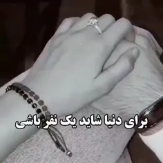 عاشقانه ها 