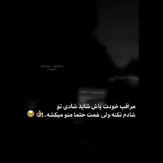 @دابشم🥲