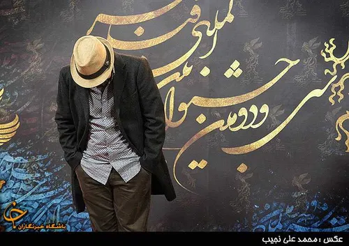 اگه گفتید این هنرمند کیه؟